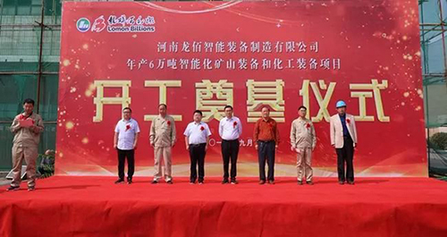 尊龙凯时·Z6(中国)人生就是搏!