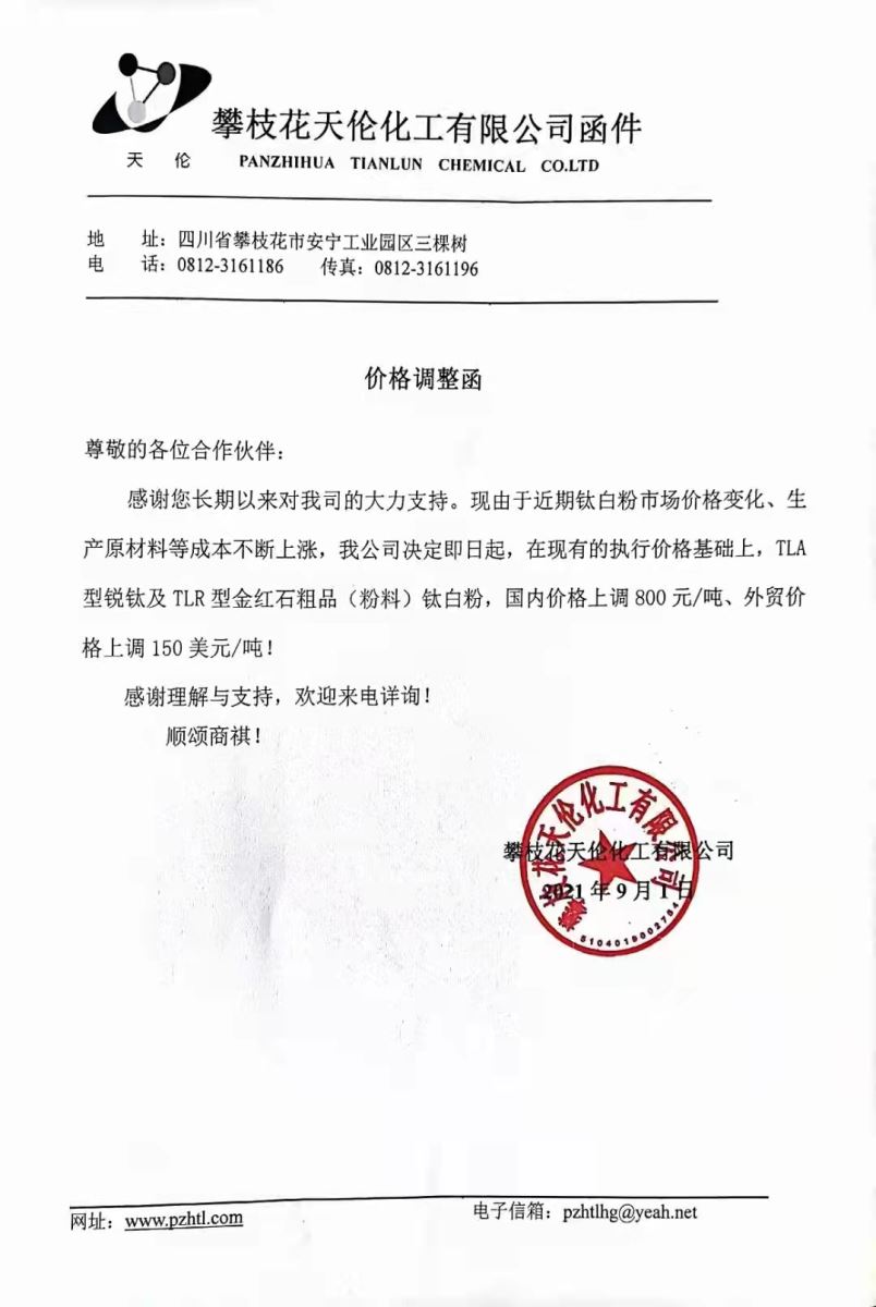 尊龙凯时·Z6(中国)人生就是搏!