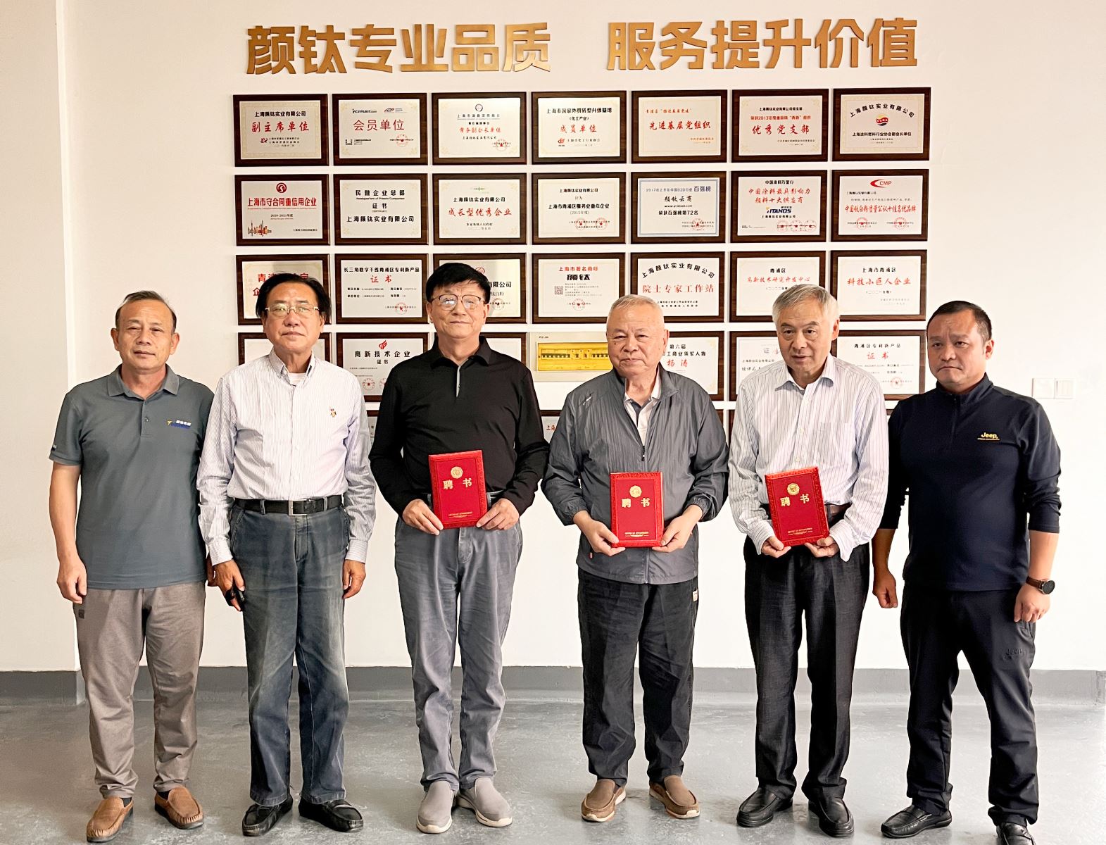 尊龙凯时·Z6(中国)人生就是搏!