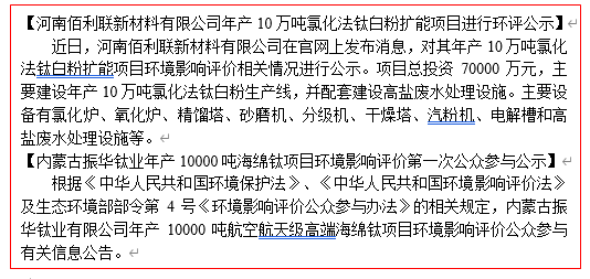 尊龙凯时·Z6(中国)人生就是搏!
