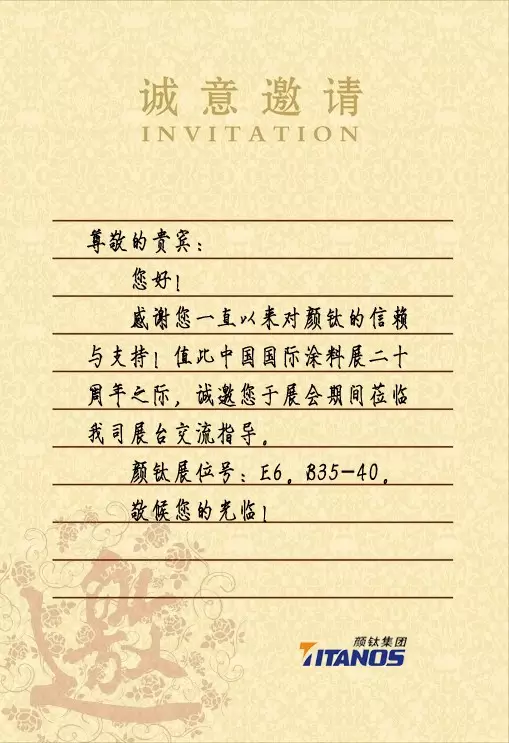 尊龙凯时·Z6(中国)人生就是搏!