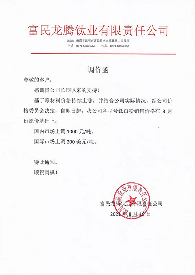 尊龙凯时·Z6(中国)人生就是搏!