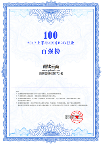 尊龙凯时·Z6(中国)人生就是搏!