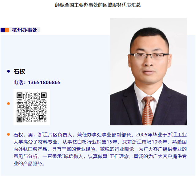 尊龙凯时·Z6(中国)人生就是搏!