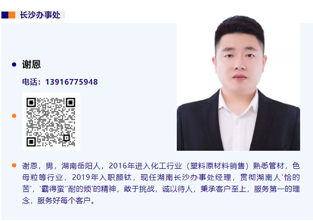 尊龙凯时·Z6(中国)人生就是搏!