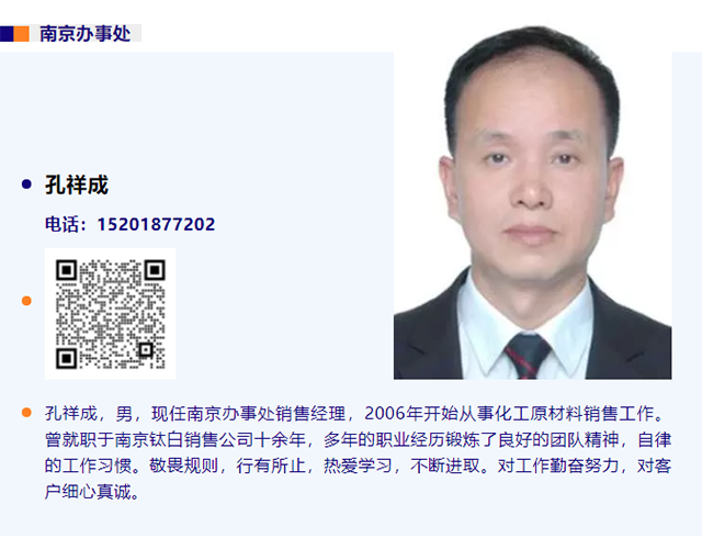 尊龙凯时·Z6(中国)人生就是搏!