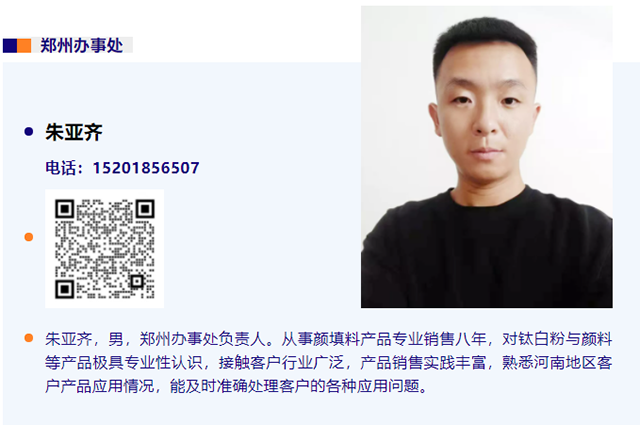 尊龙凯时·Z6(中国)人生就是搏!