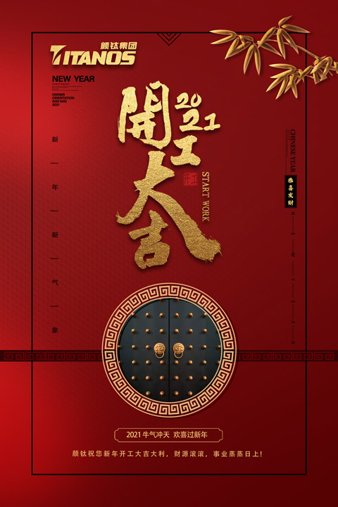 尊龙凯时·Z6(中国)人生就是搏!