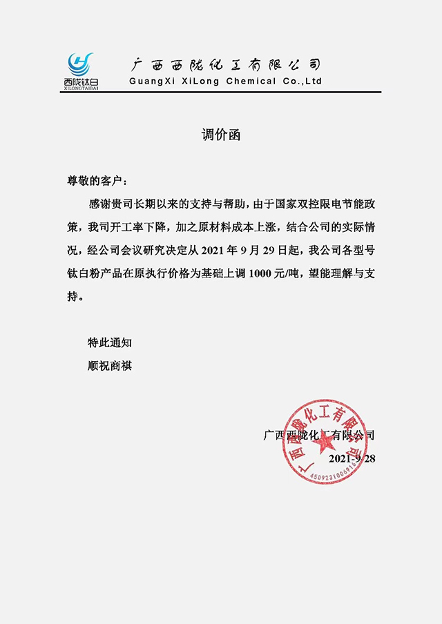 尊龙凯时·Z6(中国)人生就是搏!