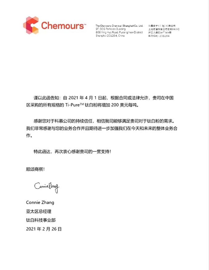 尊龙凯时·Z6(中国)人生就是搏!