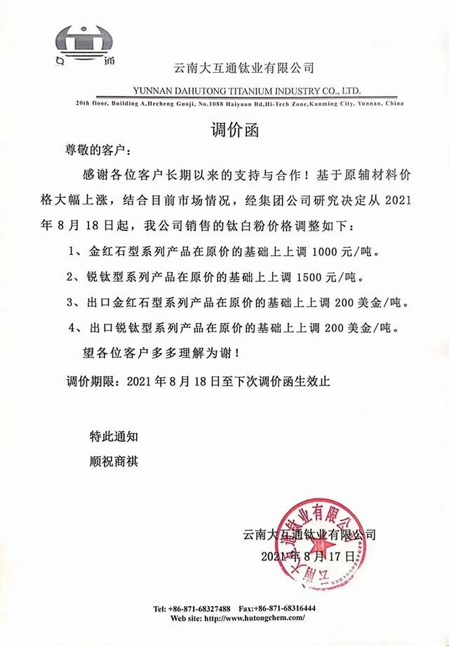 尊龙凯时·Z6(中国)人生就是搏!