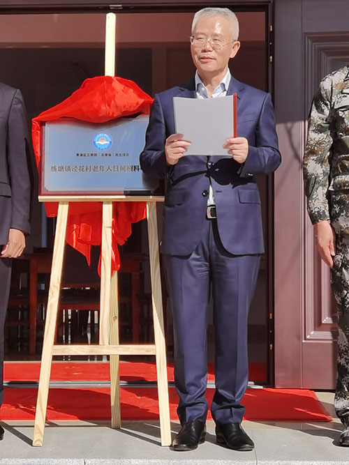 尊龙凯时·Z6(中国)人生就是搏!
