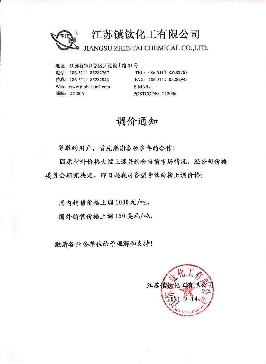 尊龙凯时·Z6(中国)人生就是搏!