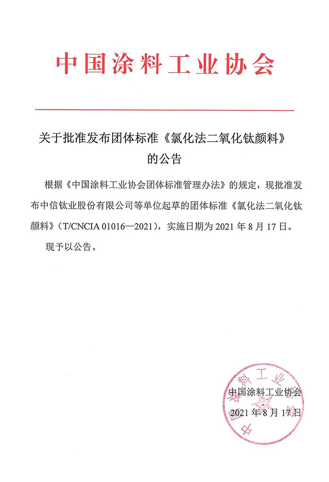 尊龙凯时·Z6(中国)人生就是搏!