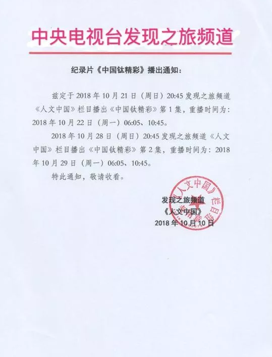 尊龙凯时·Z6(中国)人生就是搏!