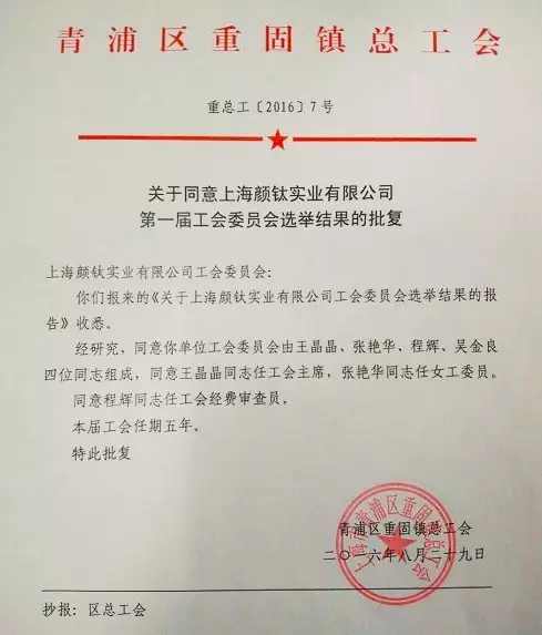 尊龙凯时·Z6(中国)人生就是搏!