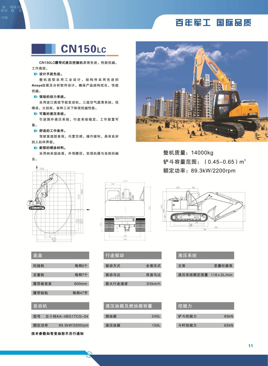 尊龙凯时·Z6(中国)人生就是搏!