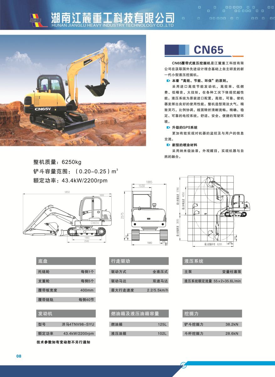 尊龙凯时·Z6(中国)人生就是搏!