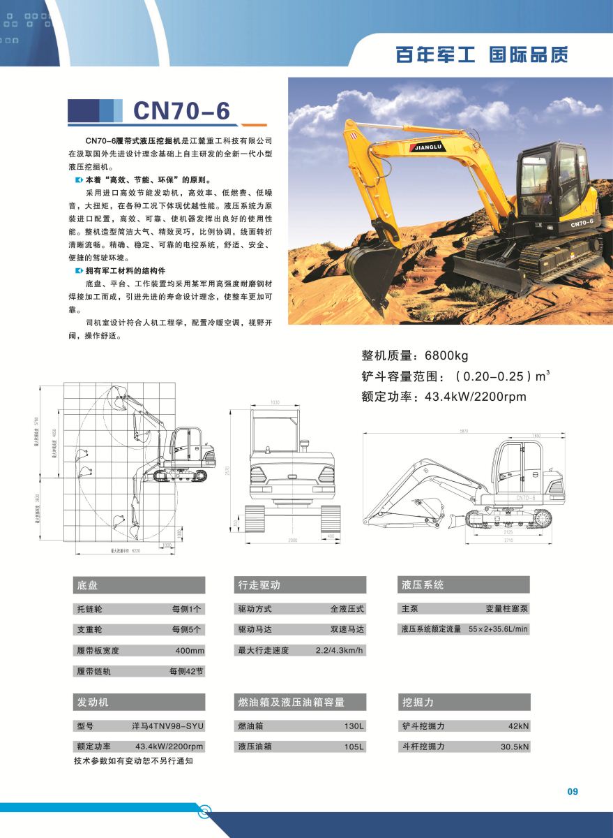 尊龙凯时·Z6(中国)人生就是搏!
